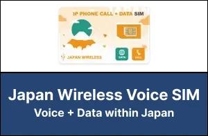 Japan Wireless Voice SIM